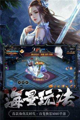 璀璨传奇三端互通图2