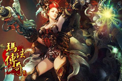 玛法传奇单职业合击图1