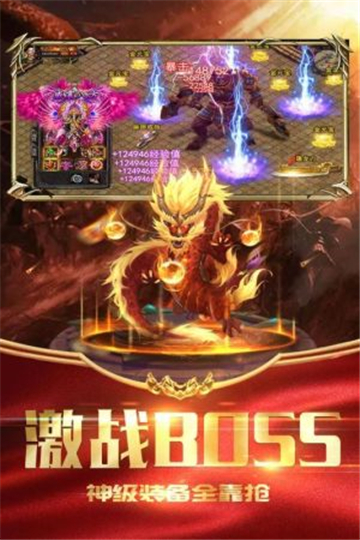 美杜莎传奇赚钱版(2)