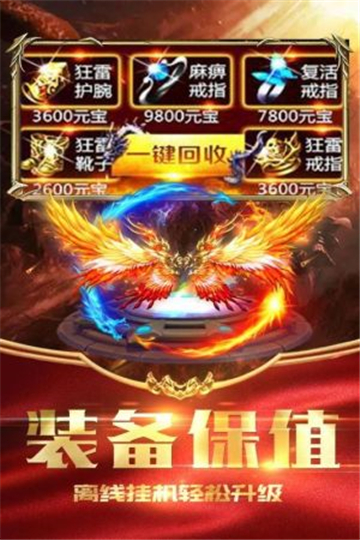 美杜莎传奇赚钱版(3)