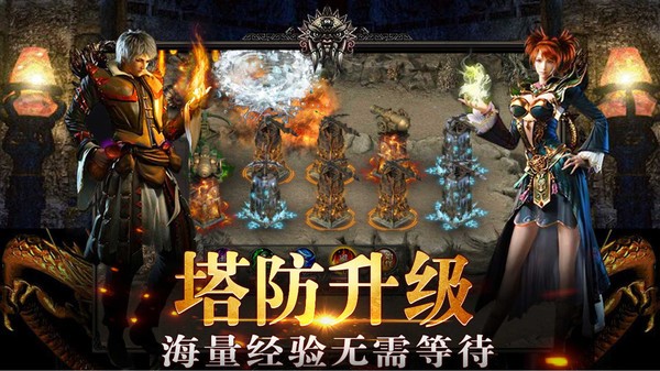 玛法传奇官网正版图3