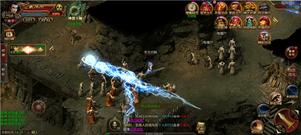 sd176玛法传奇图2