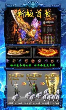 1.932内功合击图1