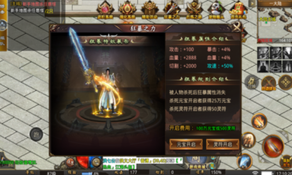 美杜莎传奇暮影战神图2