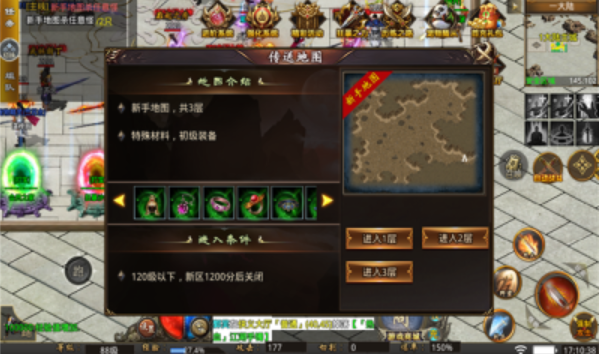 美杜莎传奇暮影战神图3