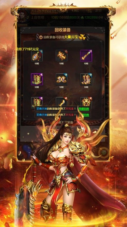 1.76小极品之美杜莎传奇图2