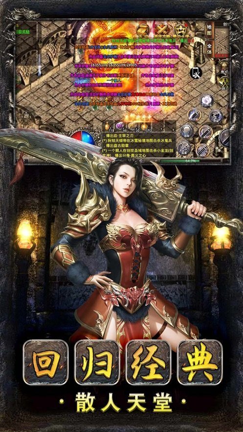 美杜莎传奇之沙城霸业图3