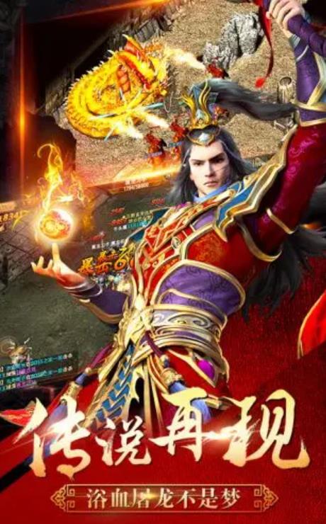 美杜莎传奇超变版图2