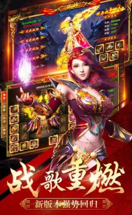 美杜莎传奇超变版图3