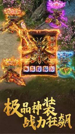 美杜莎传奇1.76图3