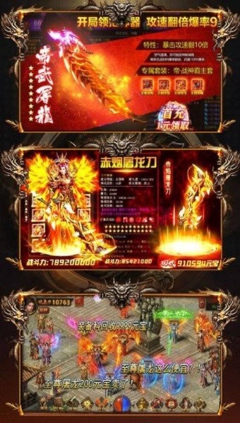 美杜莎传奇1.76最新版本(1)