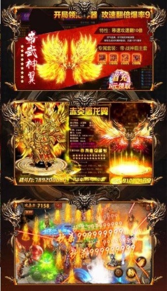 美杜莎传奇1.76最新版本(2)