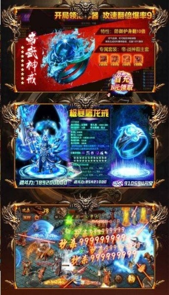 美杜莎传奇1.76最新版本(3)