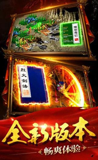 美杜莎传奇1.0无限元宝图1