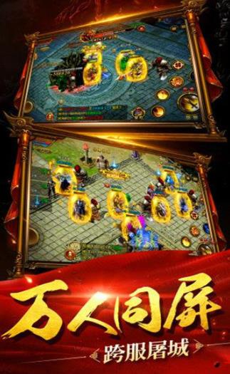 美杜莎传奇1.0无限元宝图2