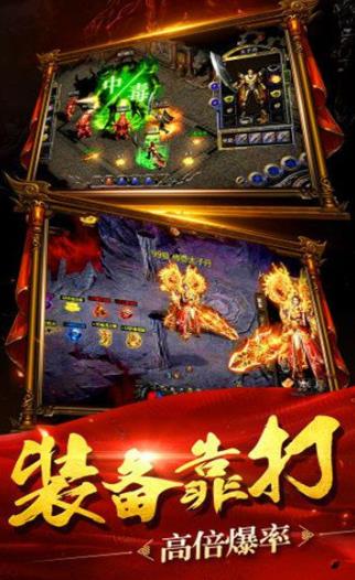 美杜莎传奇1.0无限元宝图3