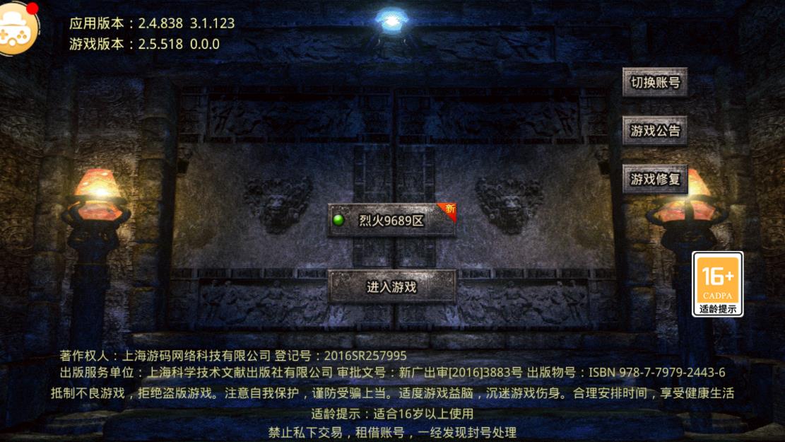 美杜莎传奇之纵横沙城图1