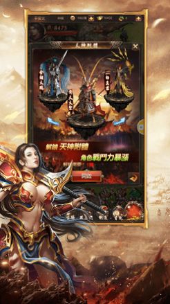 原始传奇之裁决美杜莎图2