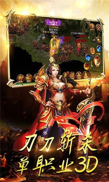 美杜莎传奇高爆打金版(1)