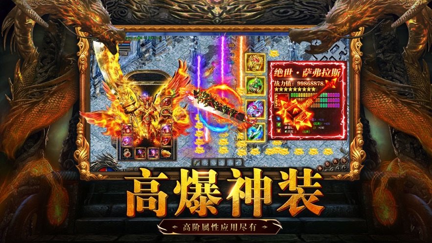 美杜莎传奇高爆打金版图2
