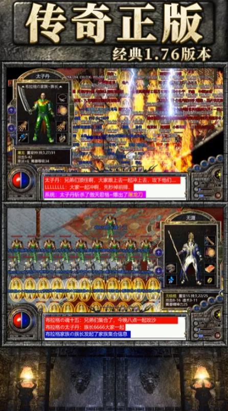 小极品传世手游图1