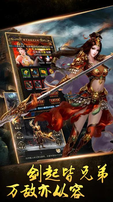 元素大极品传奇打金版180(5)