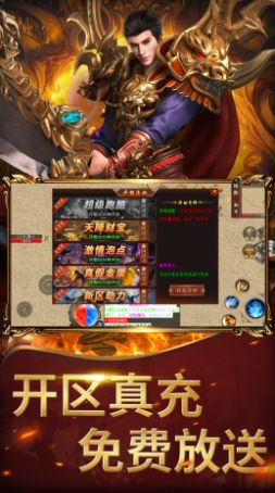 新开大极品元素传奇(1)