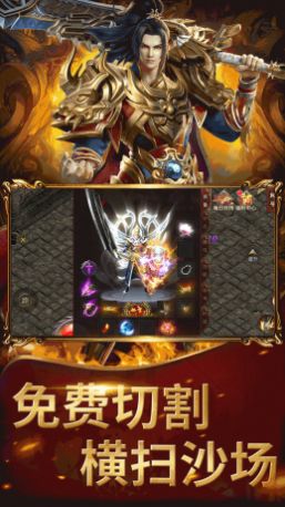 新开大极品元素传奇(3)
