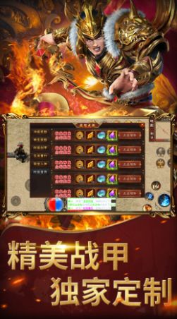 新开大极品元素传奇(4)