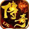元素传奇1.76