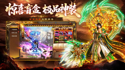元素传奇1.76图1