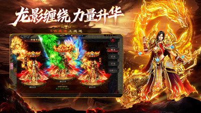 元素传奇1.76图4
