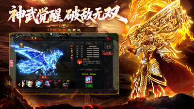元素传奇1.76图3