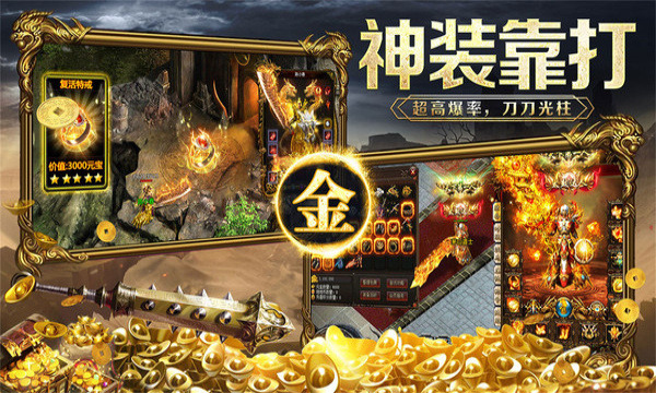 元素传奇1.76(1)