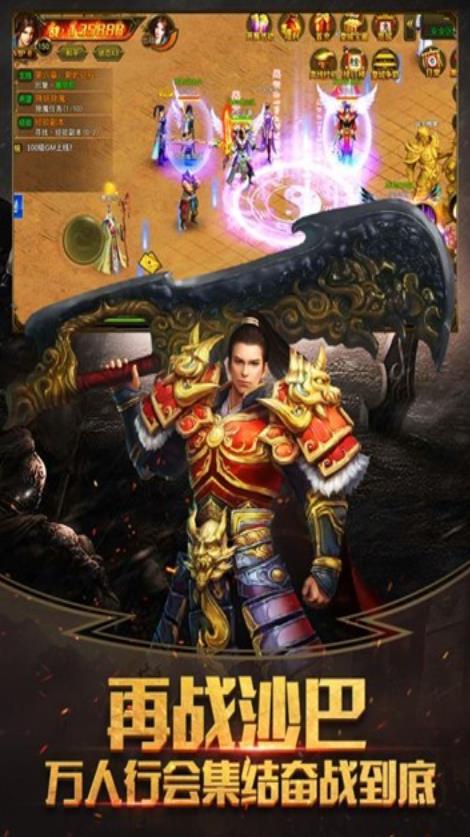 1.85元素传奇图2