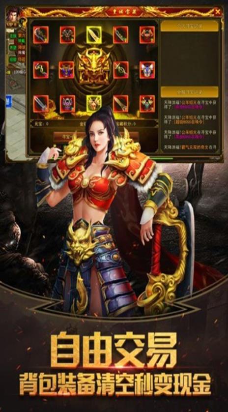 1.85元素传奇图1
