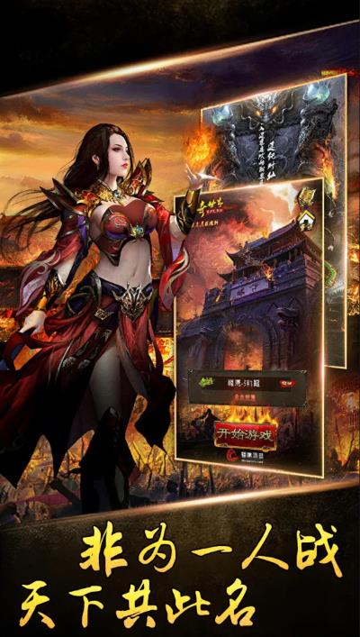 传奇复古1.85图3