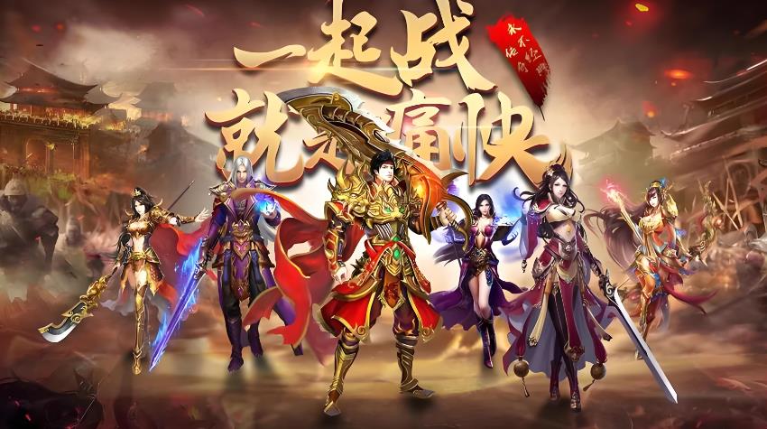 至尊屠龙官方版-至尊屠龙最新版-至尊屠龙版本大全