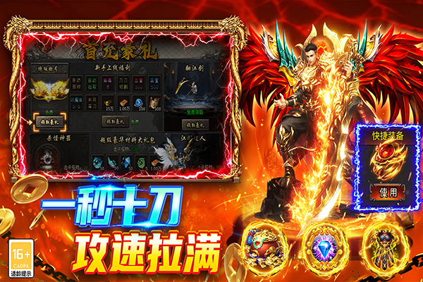 巴雄天下官方版图5