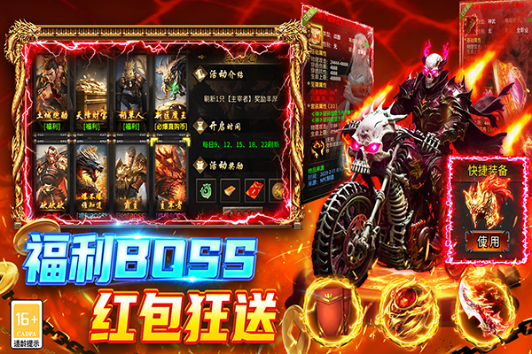 巴雄天下传奇图3