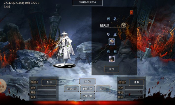冰雪高爆版冰雪传奇(2)