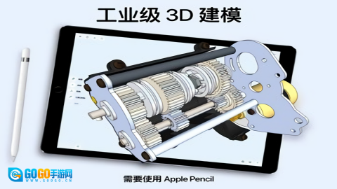 shapr3d直装版图1