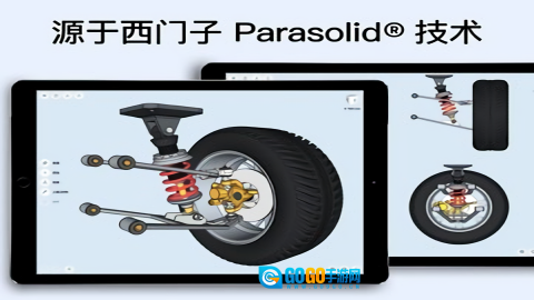 shapr3d直装版图3