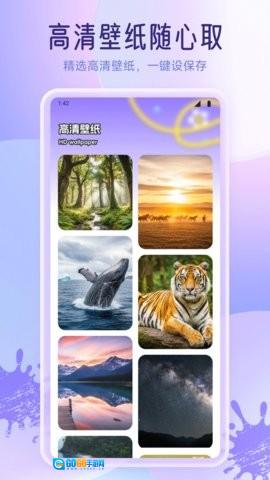 飞渔时光软件免费版图2