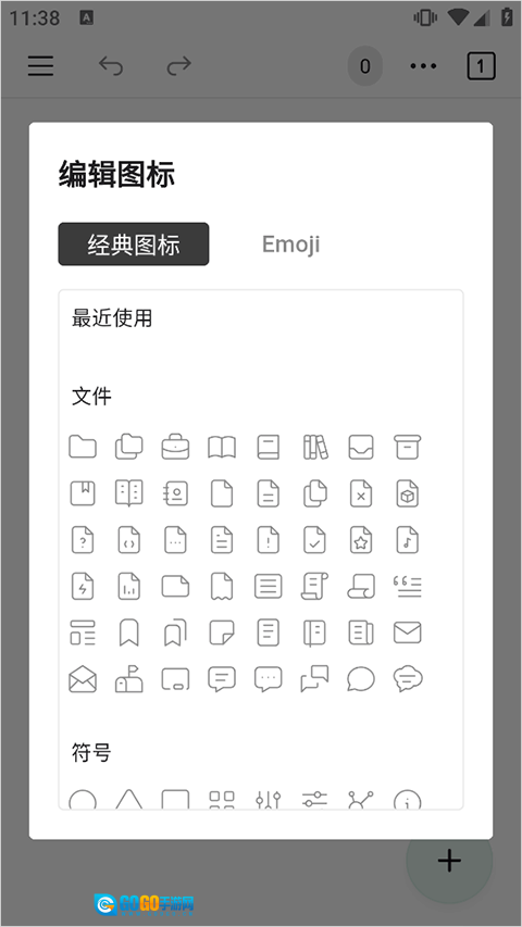 WonderPen妙笔写作官方最新版图1