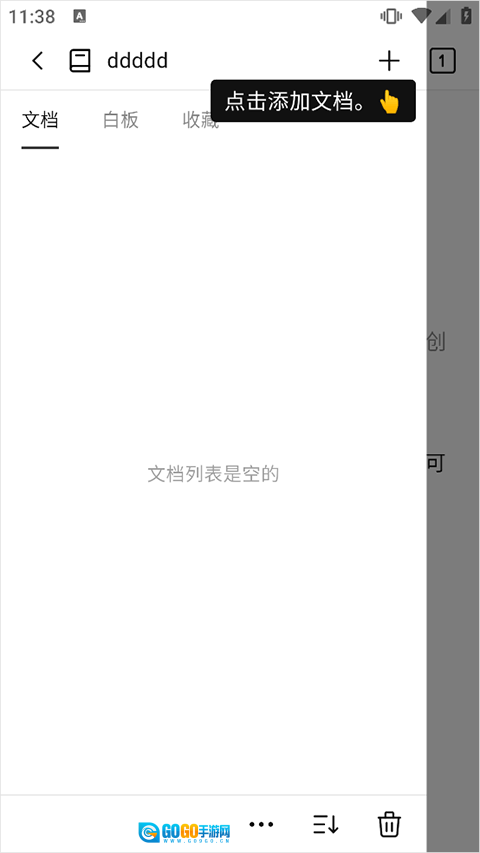 WonderPen妙笔写作官方最新版图3