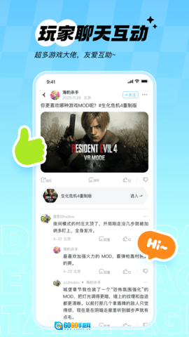 次元锚最新免费版图2