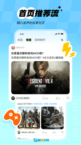 次元锚最新免费版图3