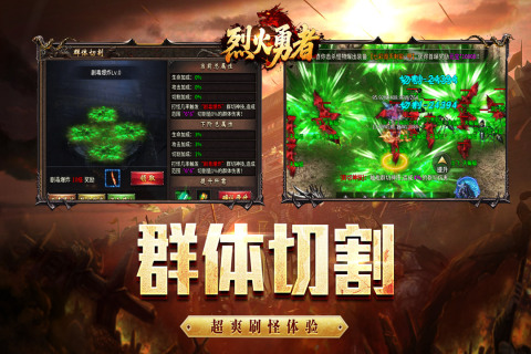 暗黑魔次传奇(3)