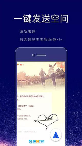 个性签名设计师在线生成器免费版图2